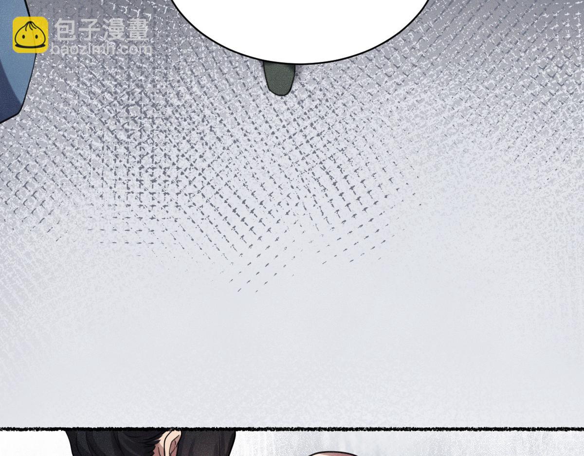 做成烛心(1/2)-第55话