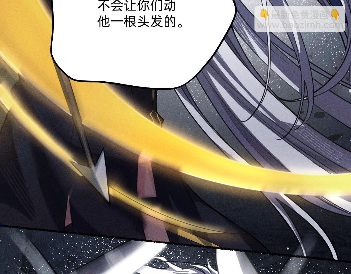 做成烛心(1/2)-第55话