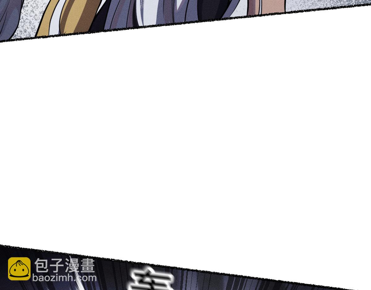 做成烛心(1/2)-第55话