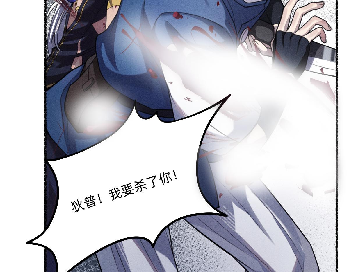 做成烛心(1/2)-第55话