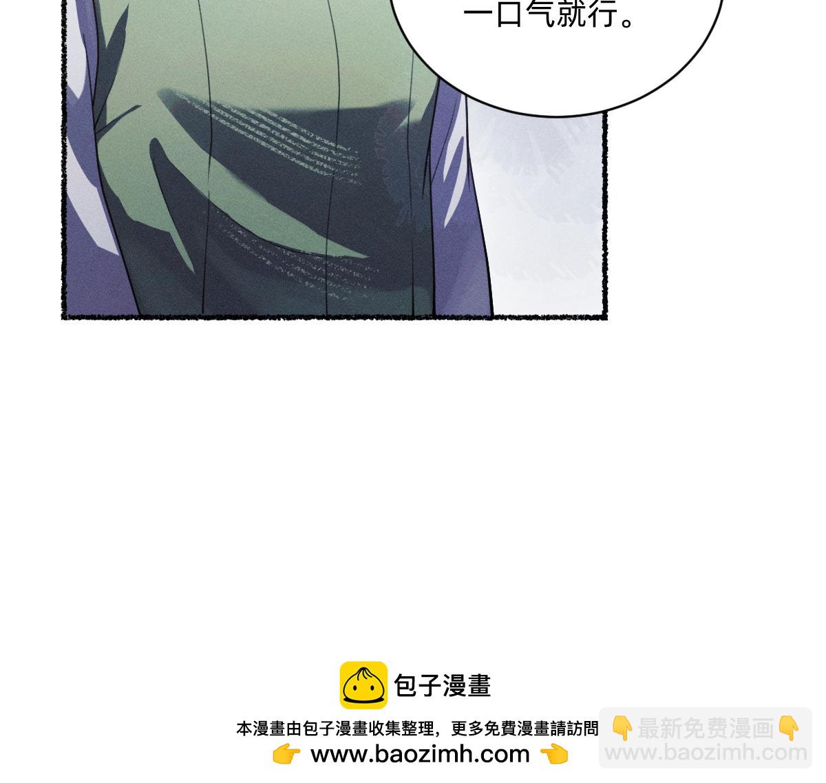 做成烛心(1/2)-第55话