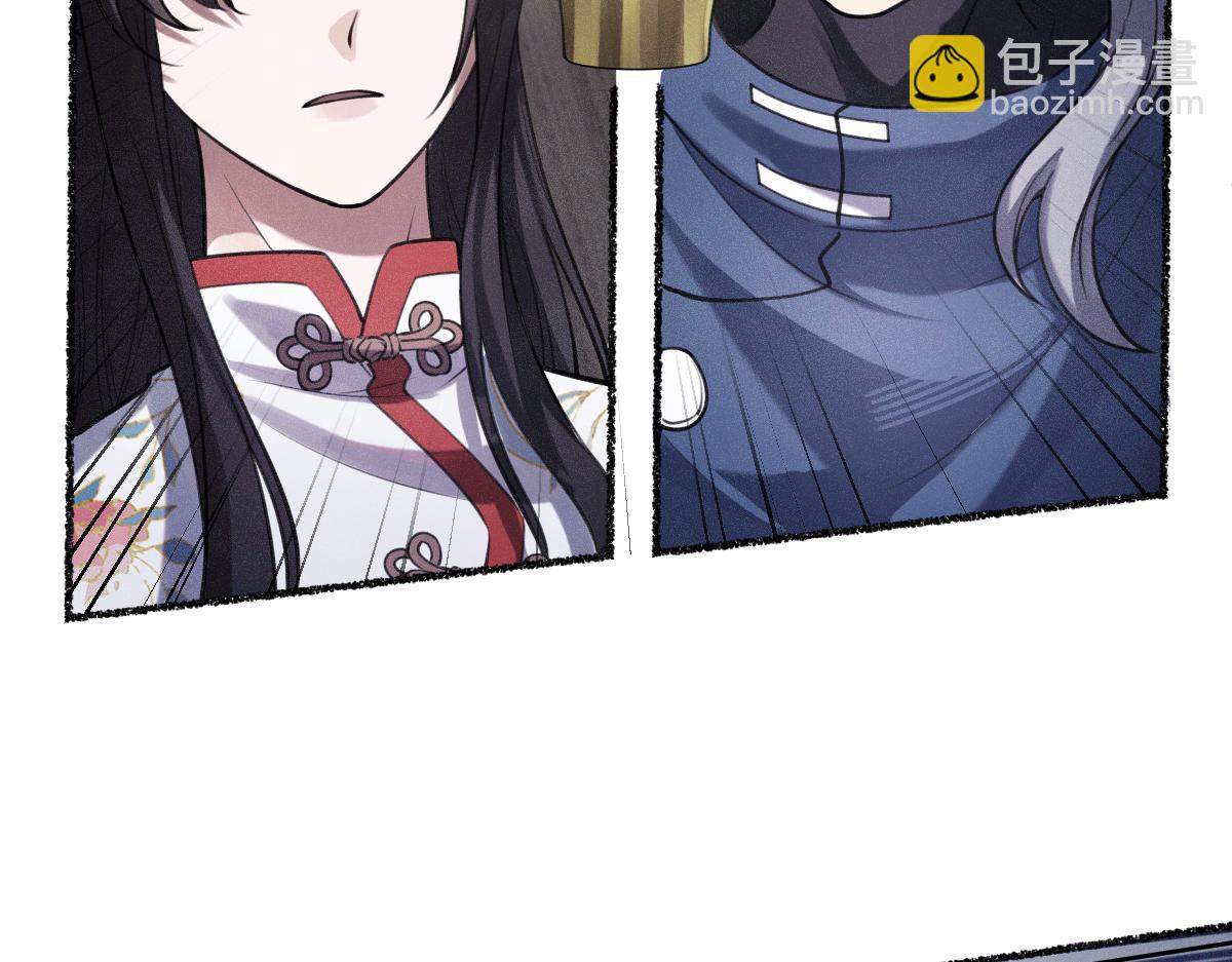 做成烛心(1/2)-第55话