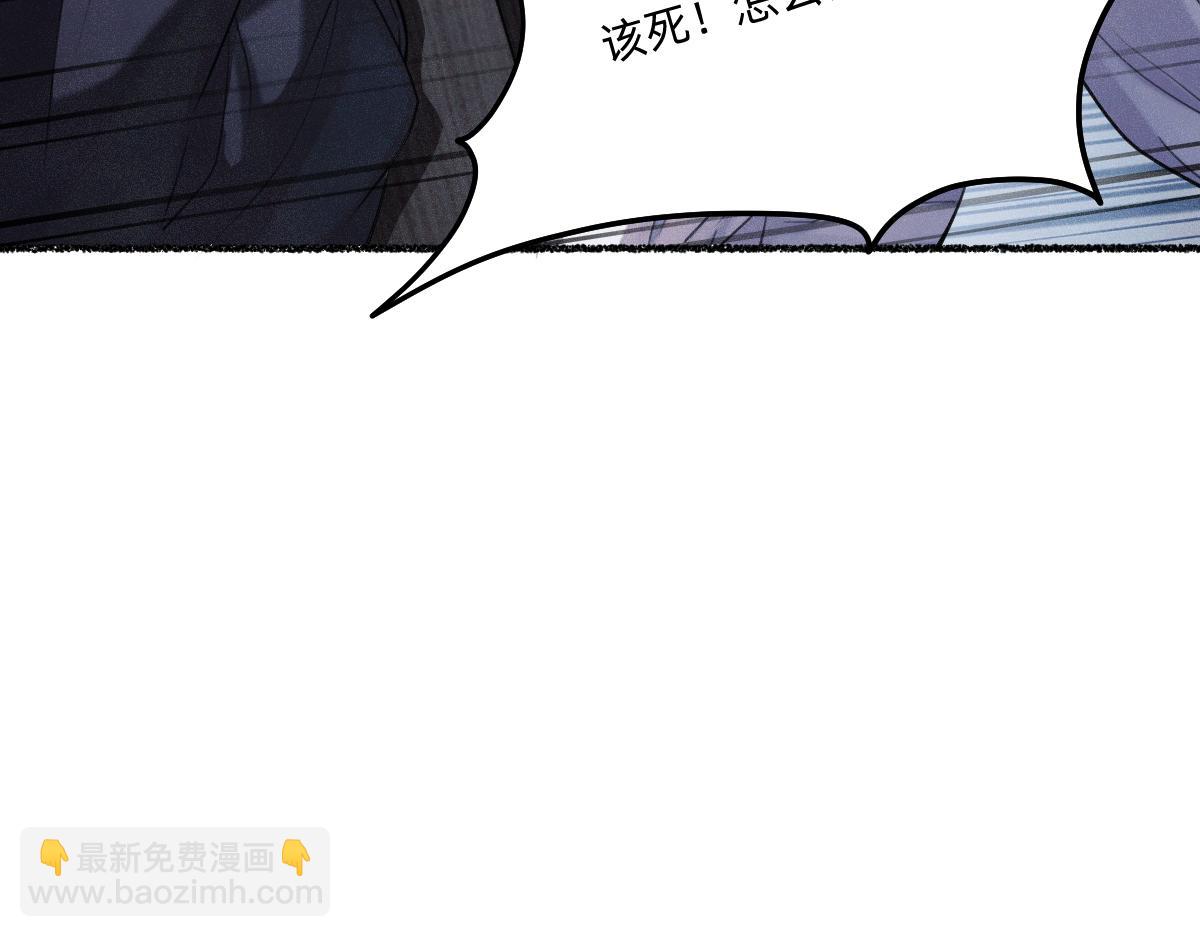 做成烛心(1/2)-第55话