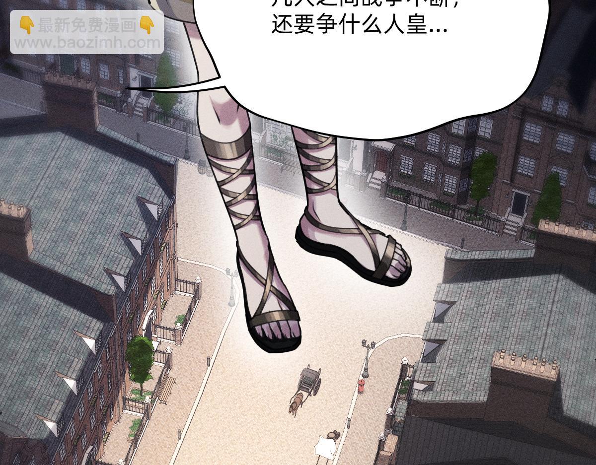 自以为是(1/3)-第57话