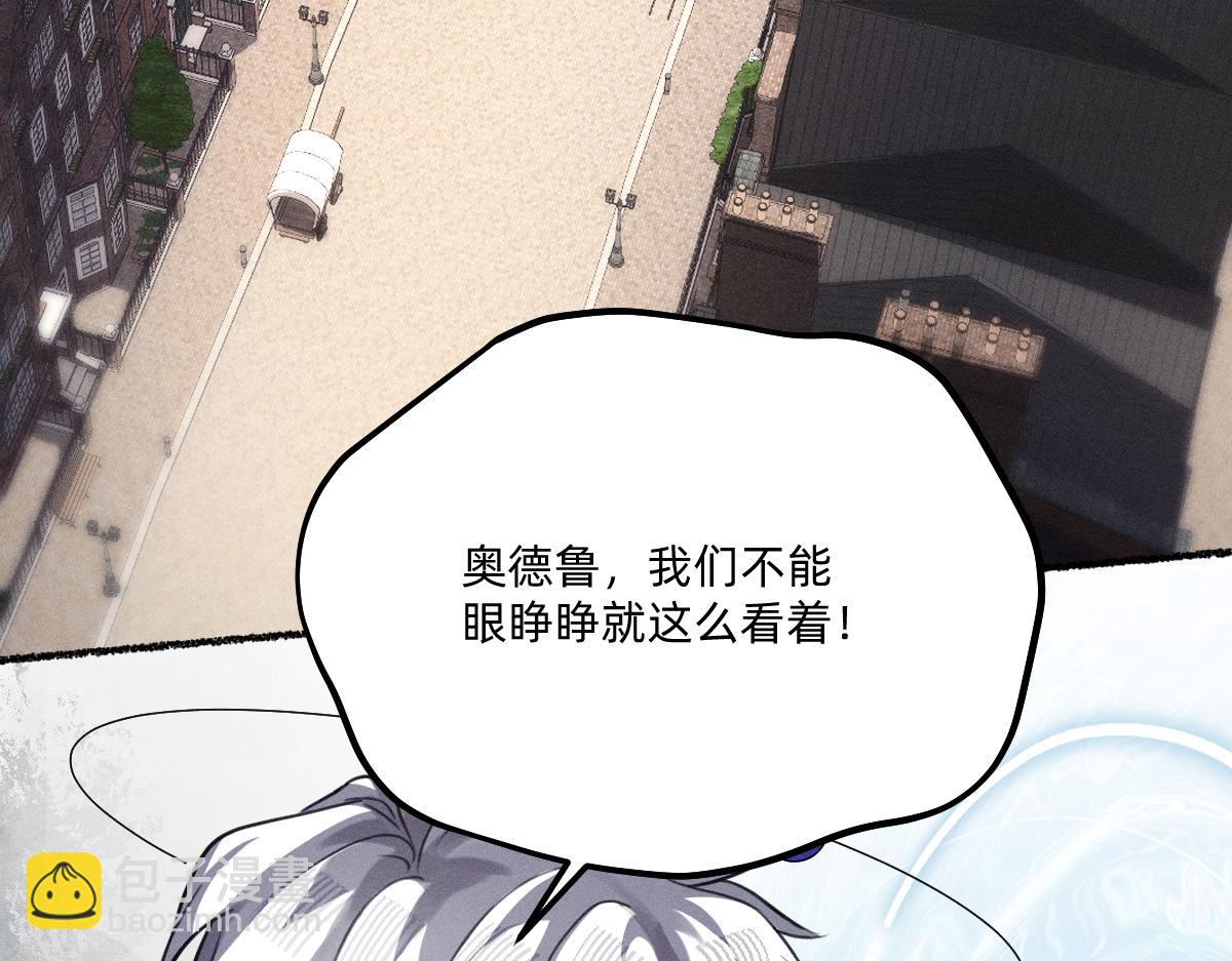 自以为是(1/3)-第57话