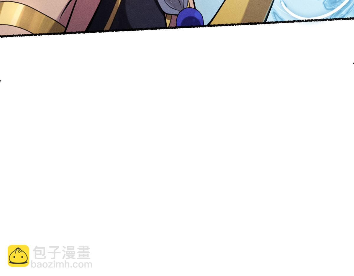 自以为是(1/3)-第57话