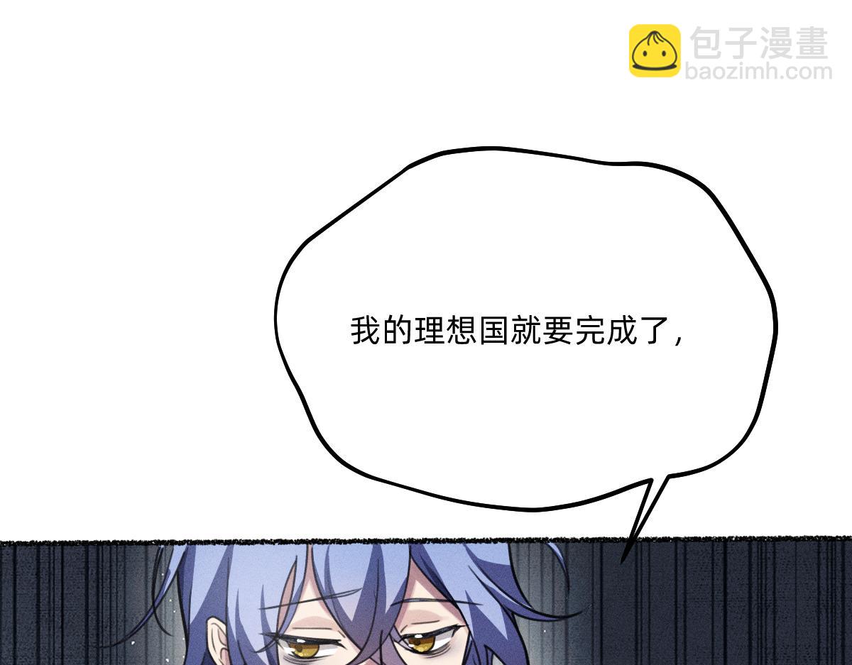 自以为是(1/3)-第57话