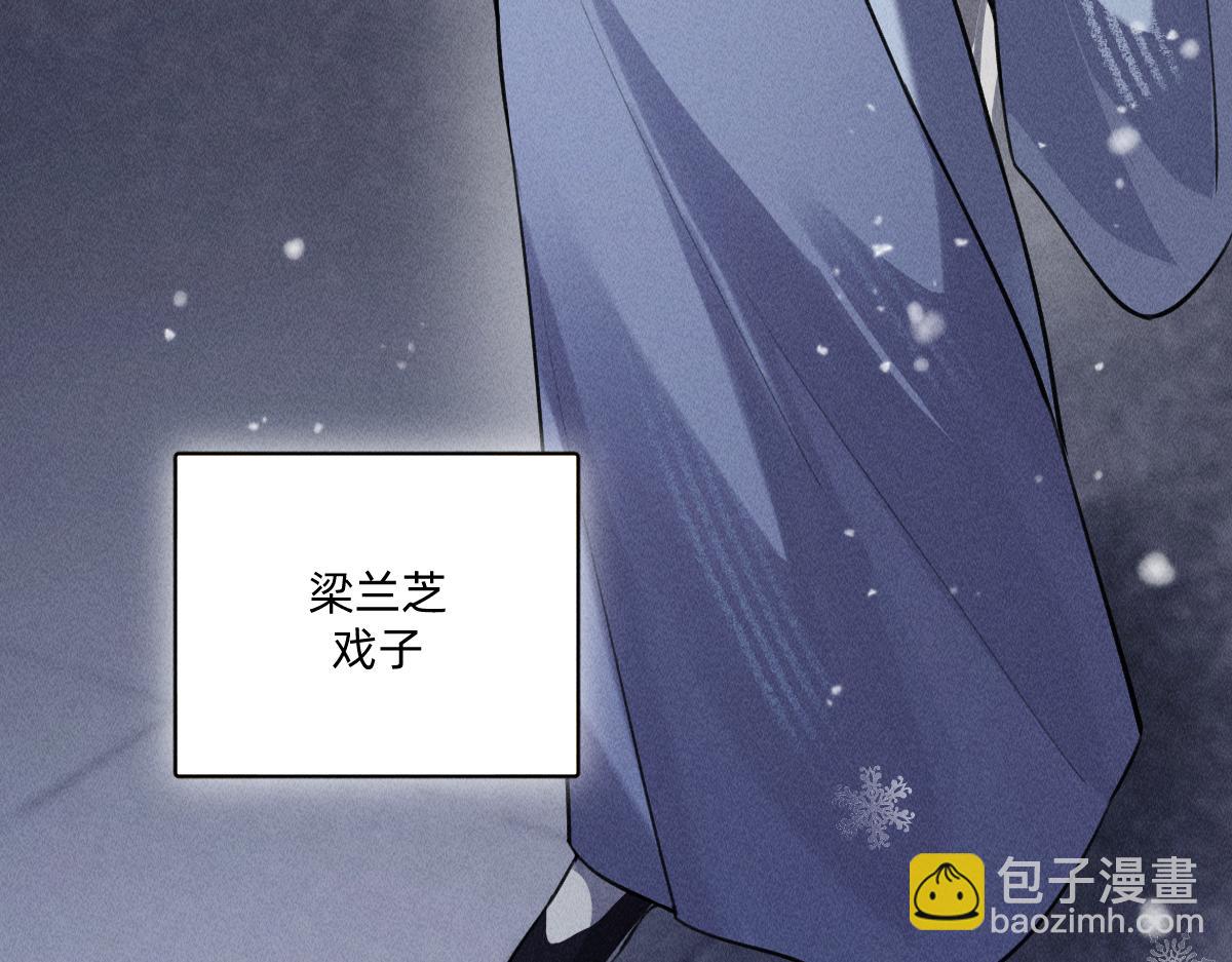 多加保重(1/2)-第59话