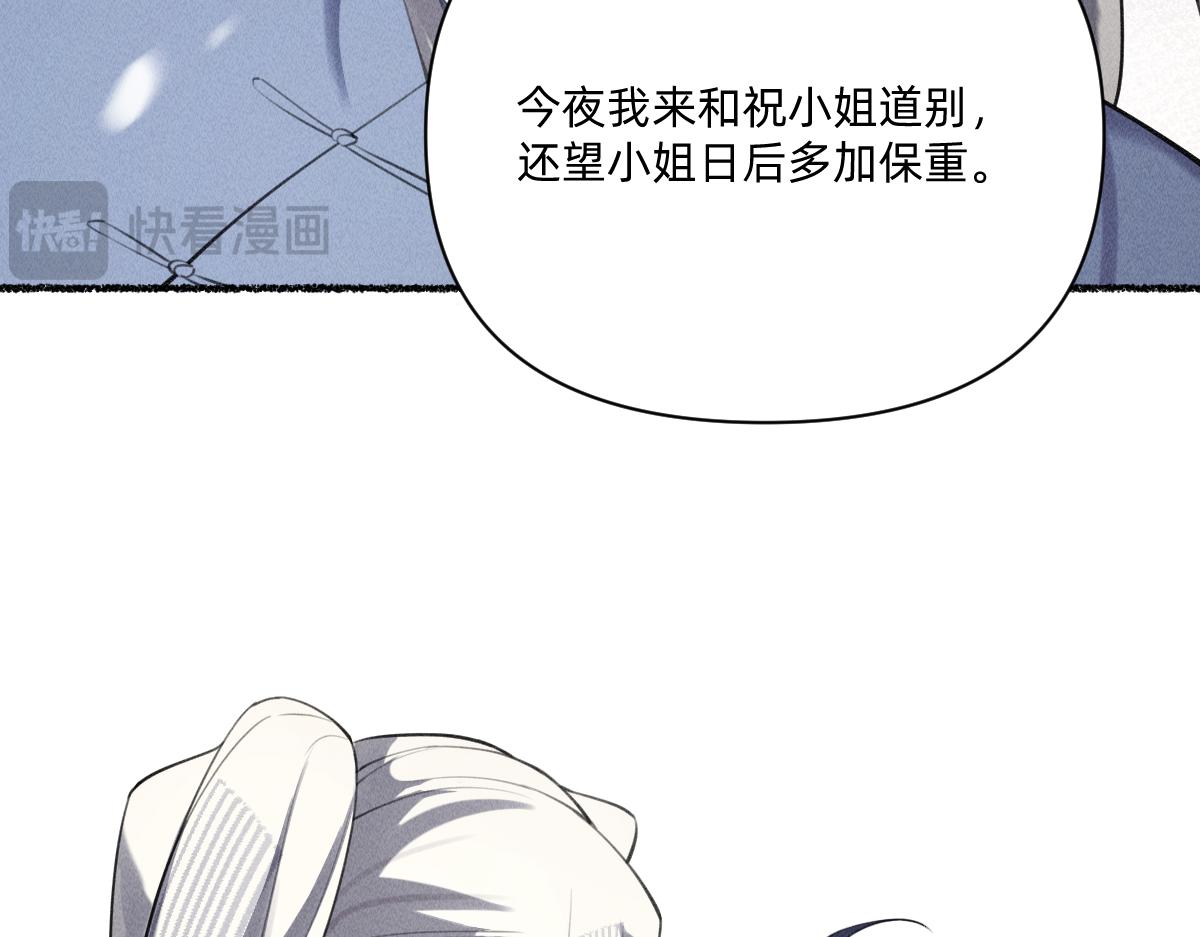 多加保重(1/2)-第59话