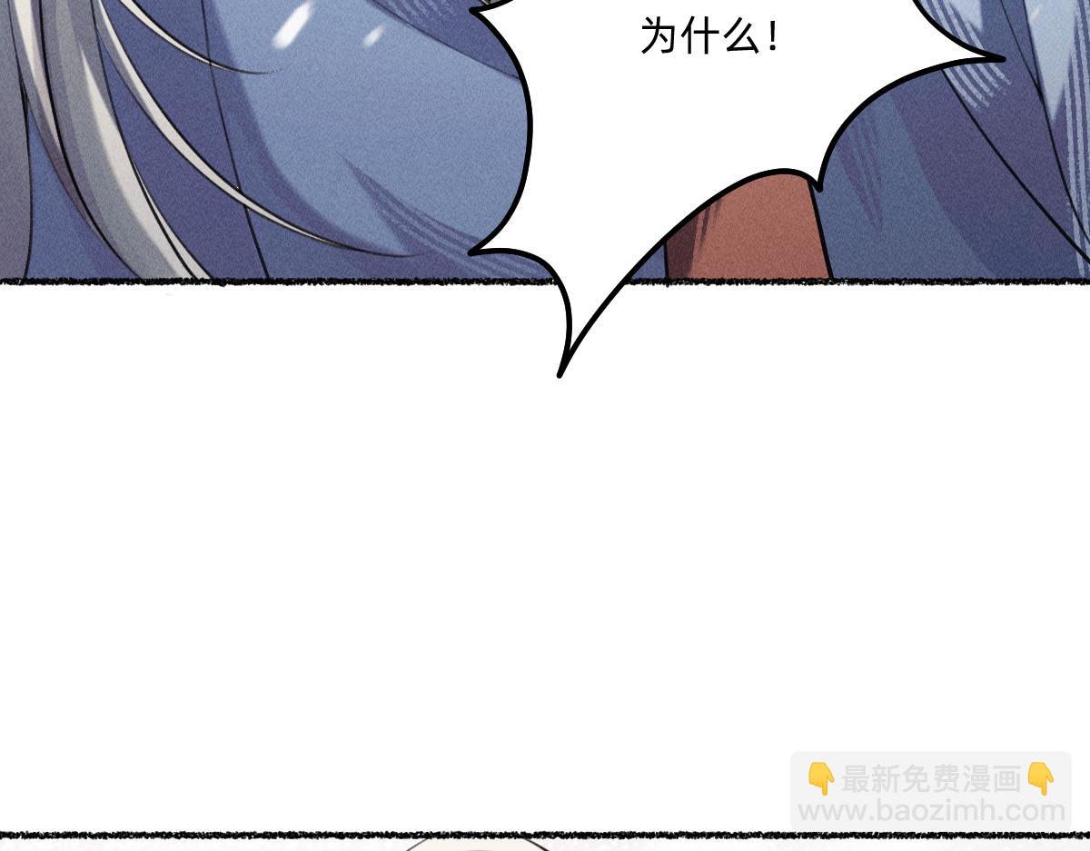 多加保重(1/2)-第59话
