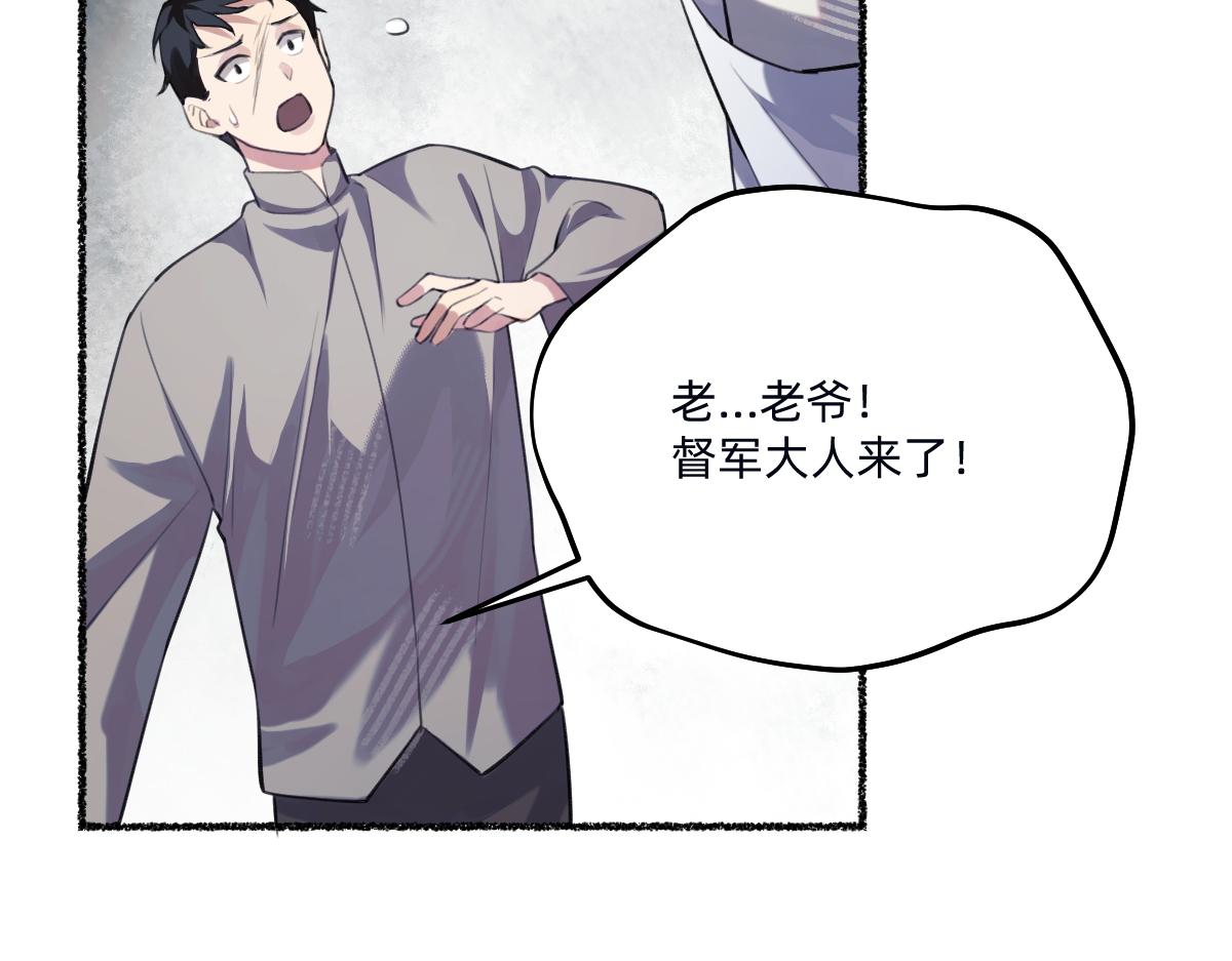 好好待他(1/3)-第61话