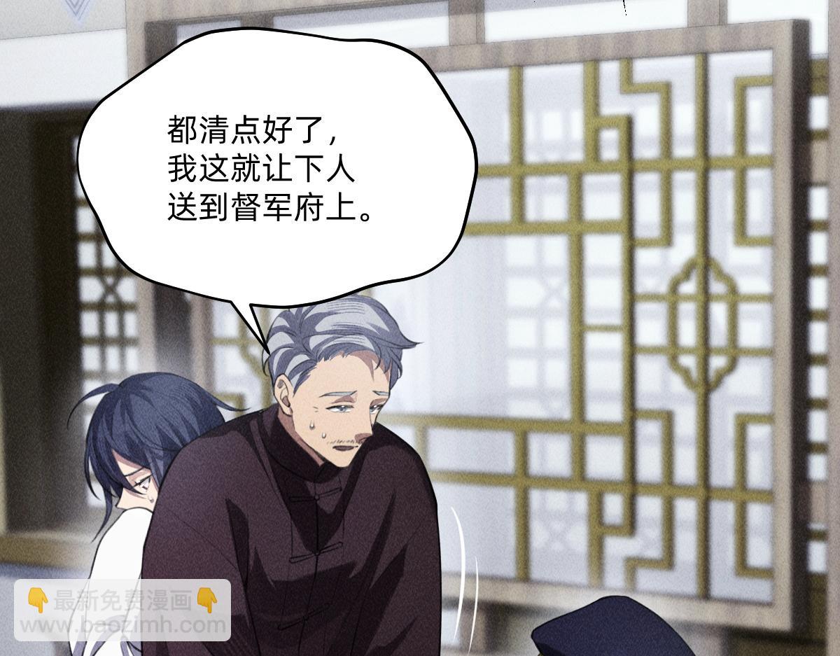 好好待他(1/3)-第61话