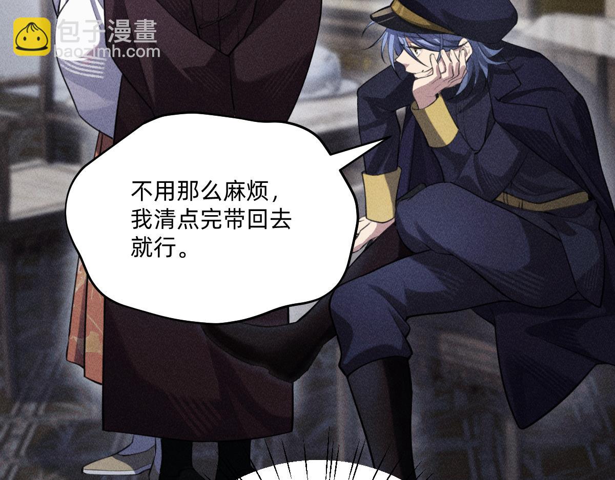 好好待他(1/3)-第61话