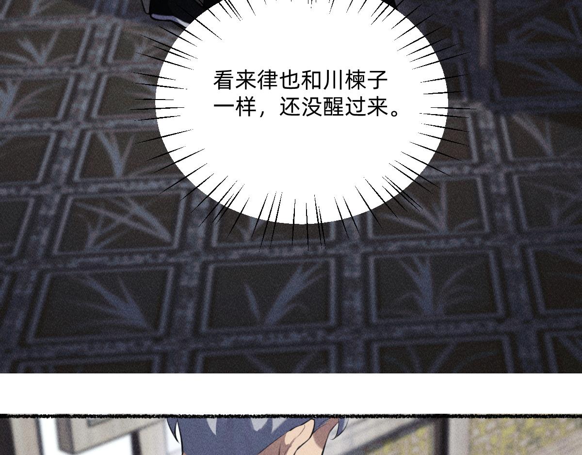 好好待他(1/3)-第61话