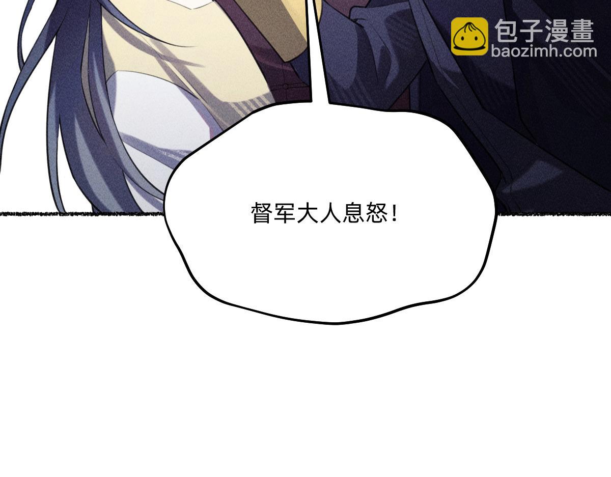 好好待他(1/3)-第61话