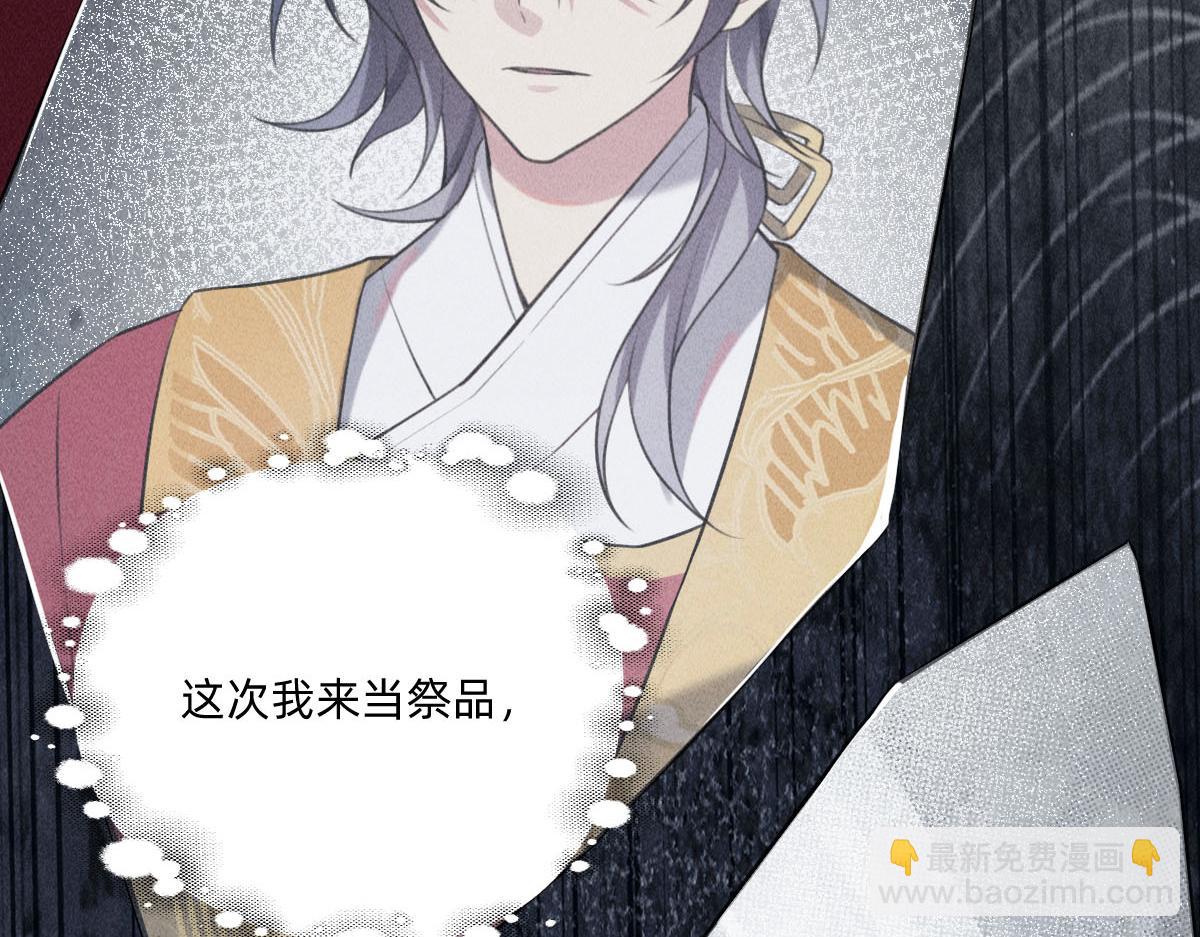 再次拯救我吧(1/2)-第63话