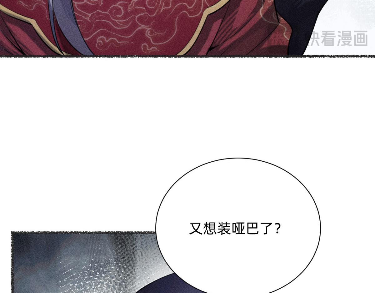 再次拯救我吧(1/2)-第63话