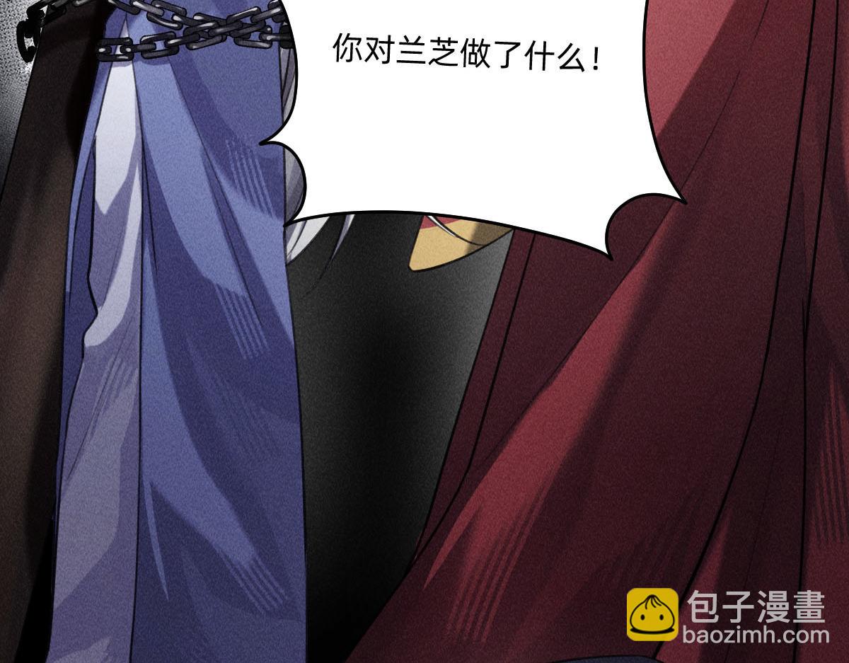 再次拯救我吧(1/2)-第63话