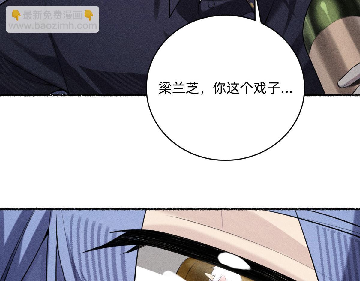 再次拯救我吧(1/2)-第63话