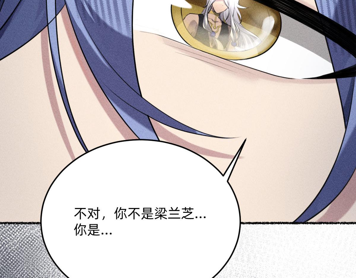 再次拯救我吧(1/2)-第63话