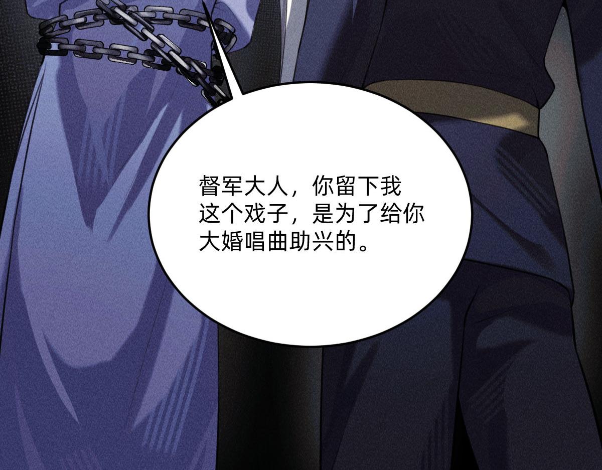 再次拯救我吧(1/2)-第63话