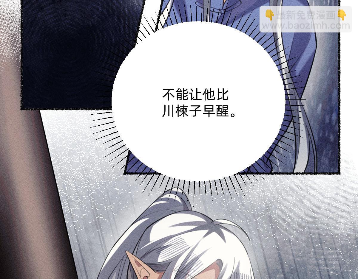 再次拯救我吧(1/2)-第63话