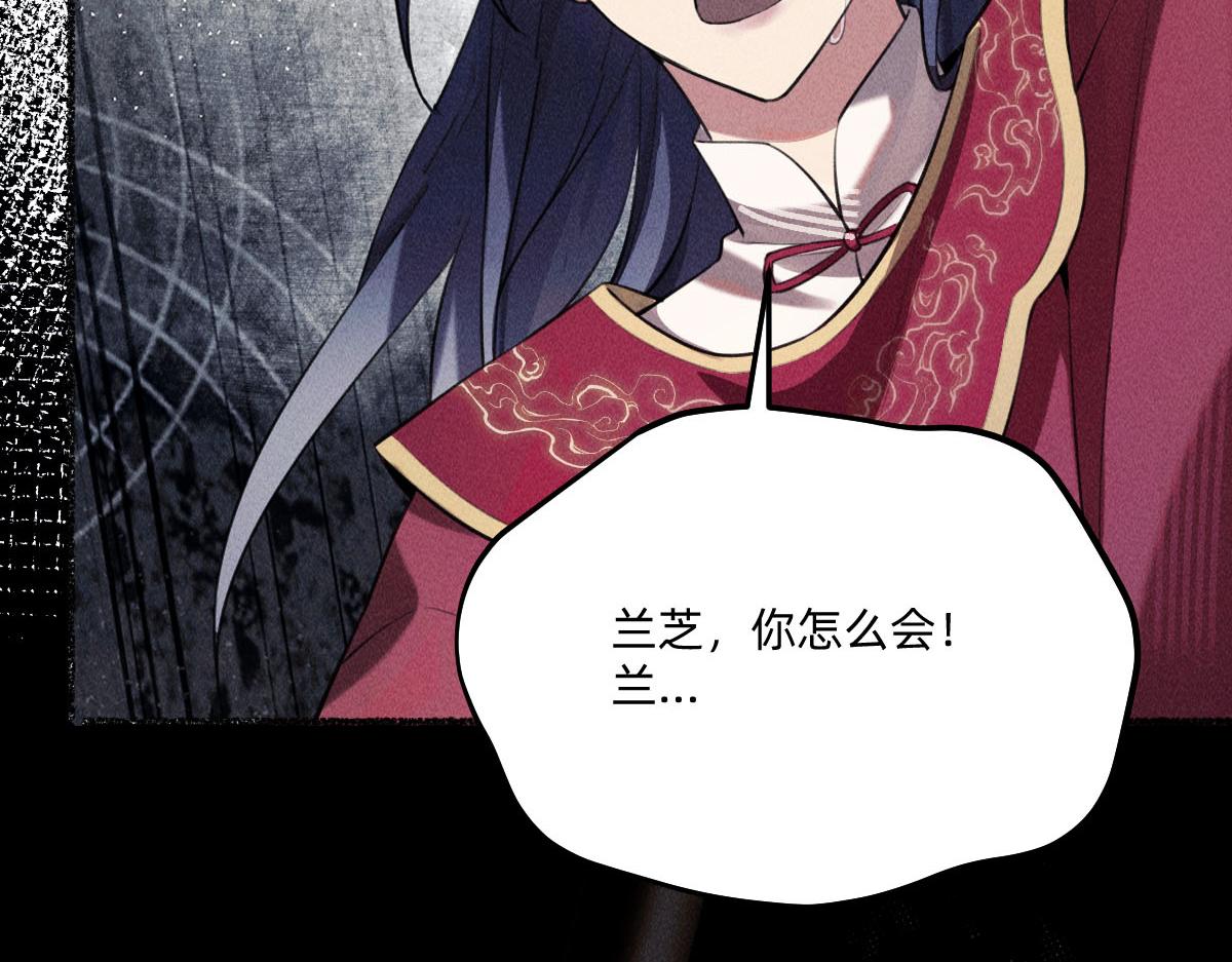 再次拯救我吧(1/2)-第63话