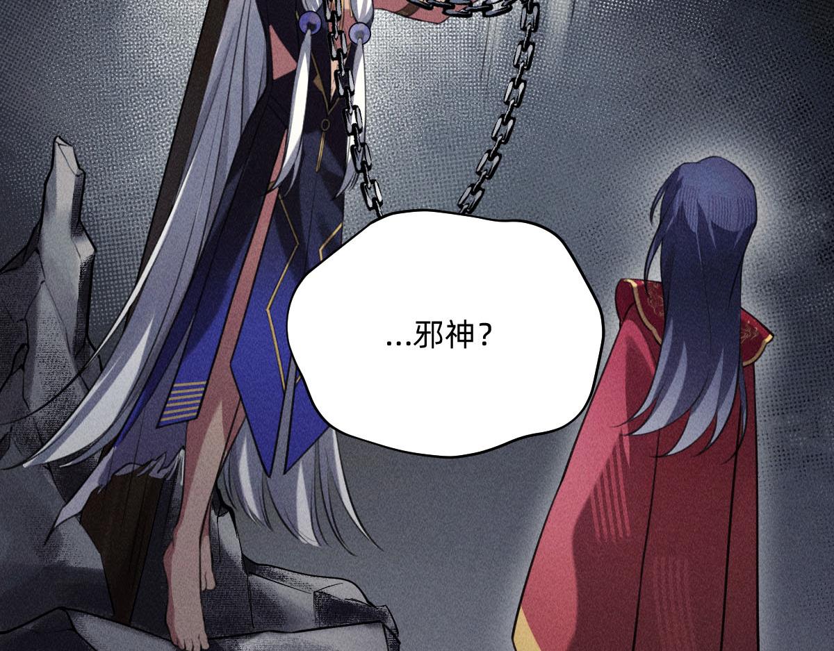 再次拯救我吧(1/2)-第63话
