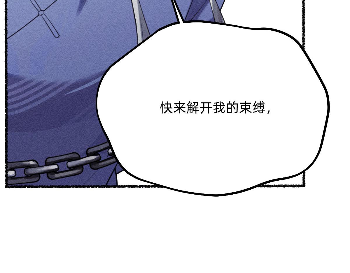 再次拯救我吧(1/2)-第63话