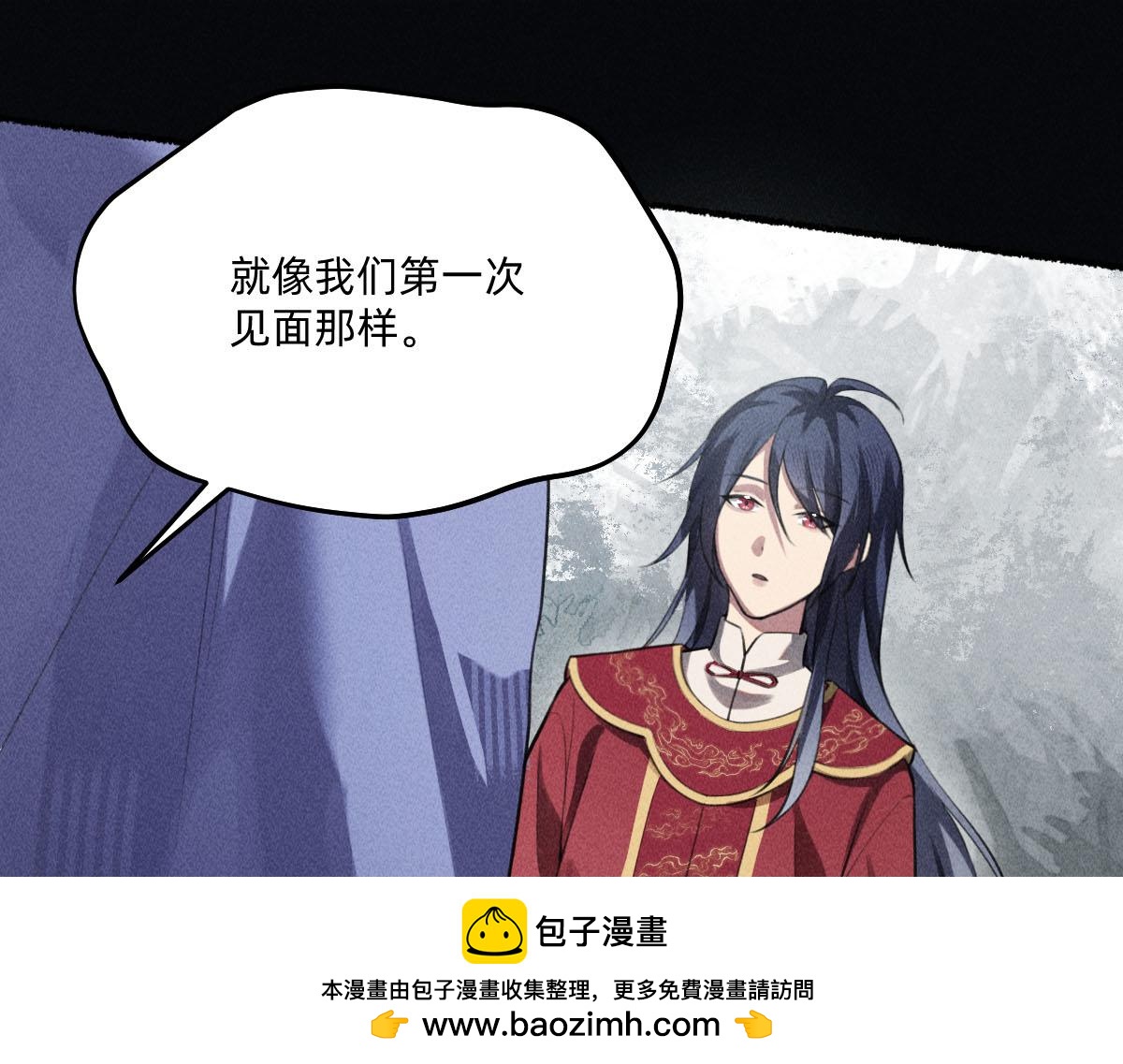 再次拯救我吧(1/2)-第63话