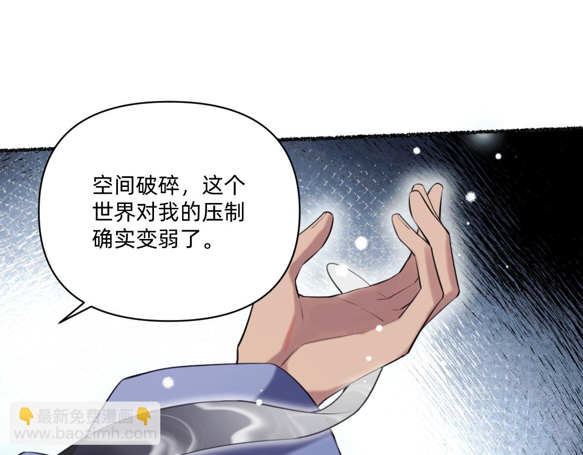 有情人得终成眷属(1/2)-第65话