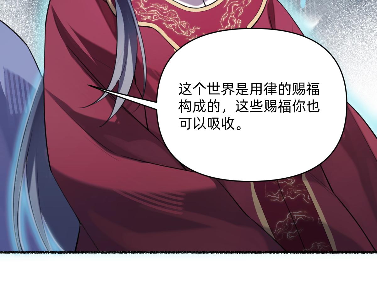 有情人得终成眷属(1/2)-第65话