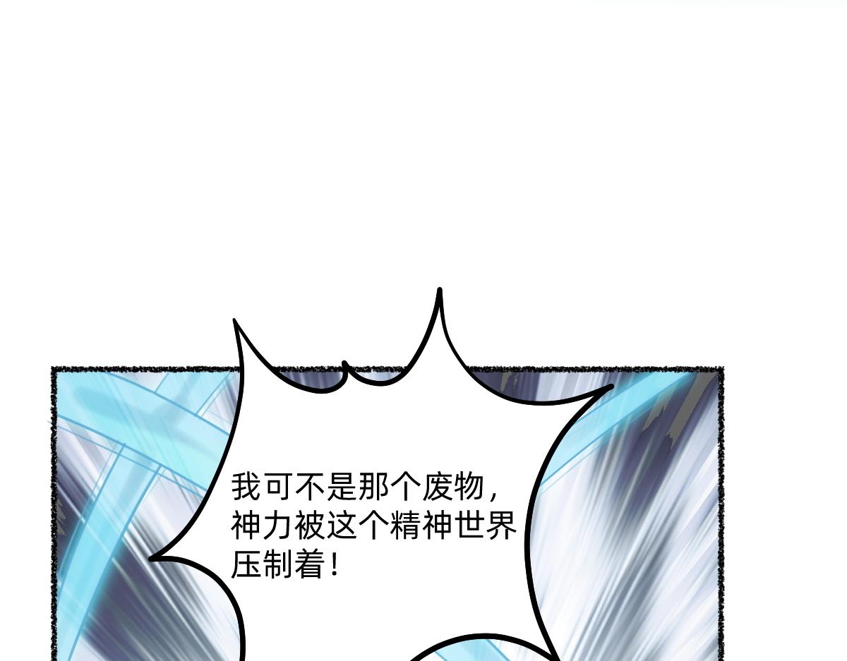 有情人得终成眷属(1/2)-第65话