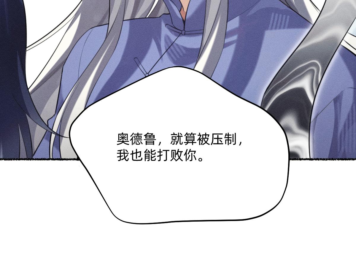 有情人得终成眷属(1/2)-第65话