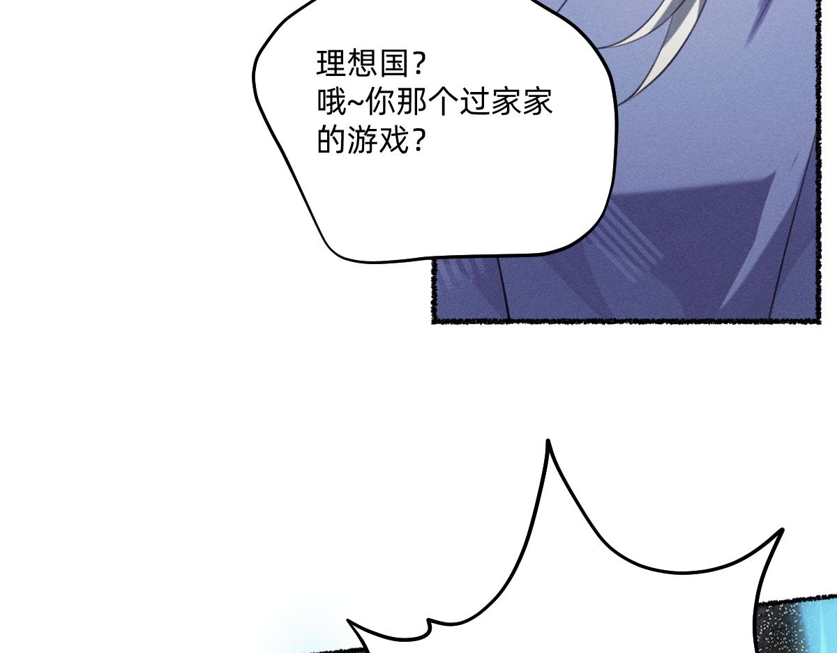 有情人得终成眷属(1/2)-第65话