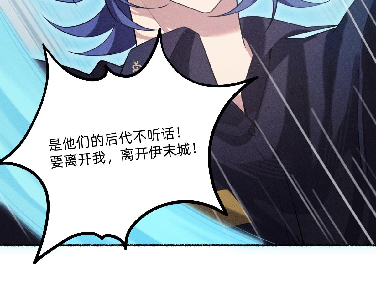 有情人得终成眷属(1/2)-第65话