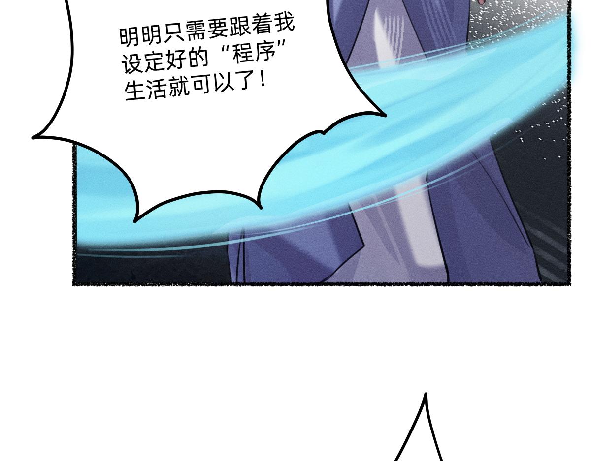 有情人得终成眷属(1/2)-第65话