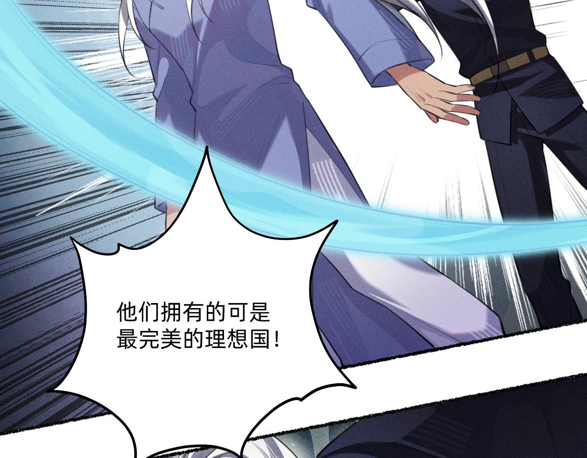 有情人得终成眷属(1/2)-第65话