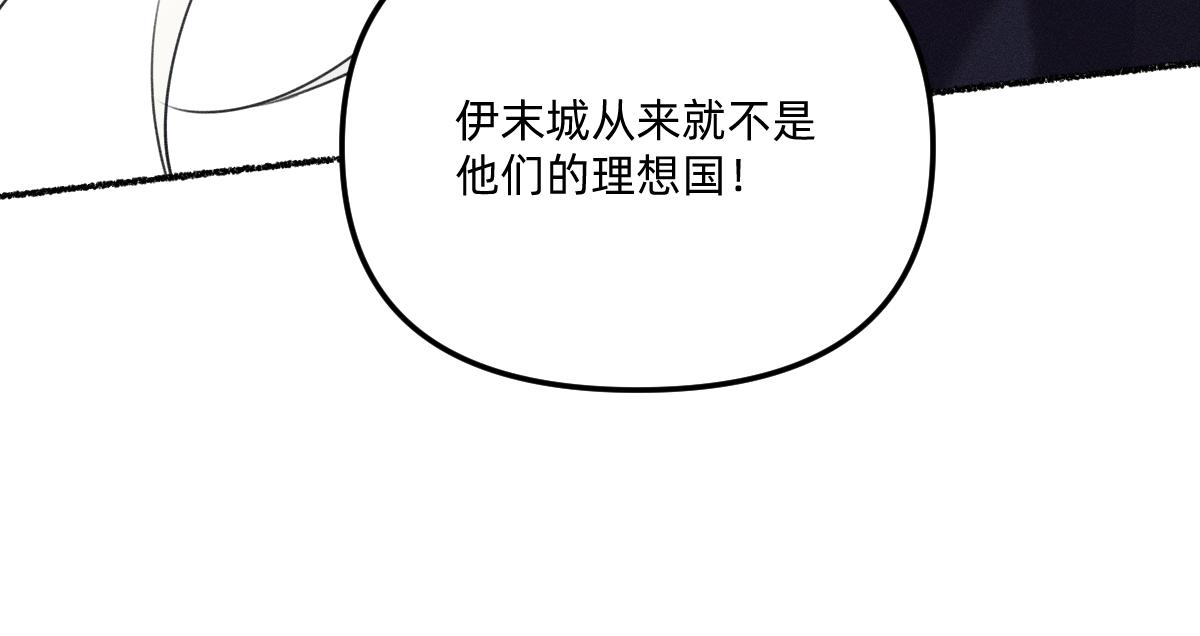 有情人得终成眷属(1/2)-第65话