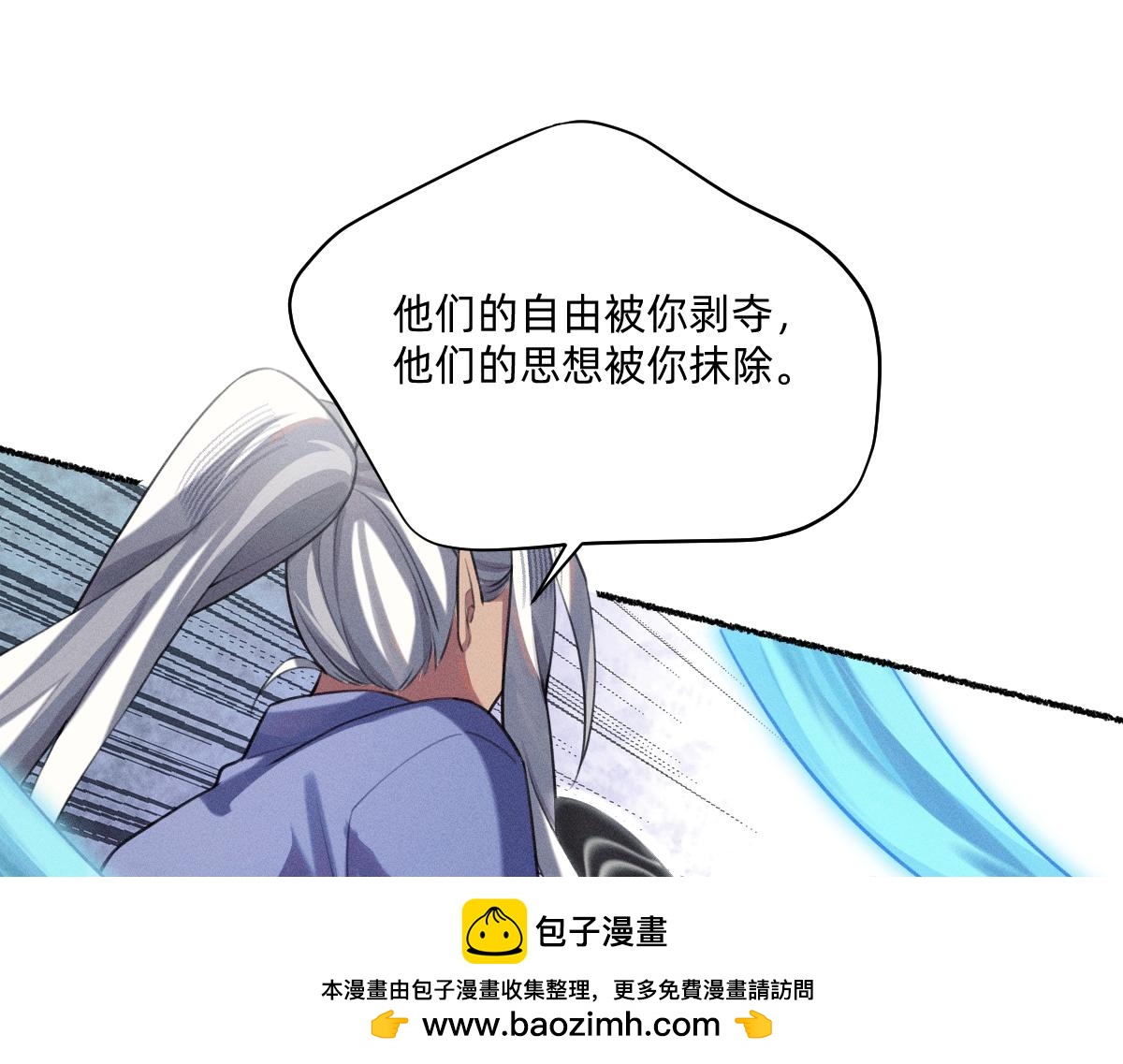 有情人得终成眷属(1/2)-第65话