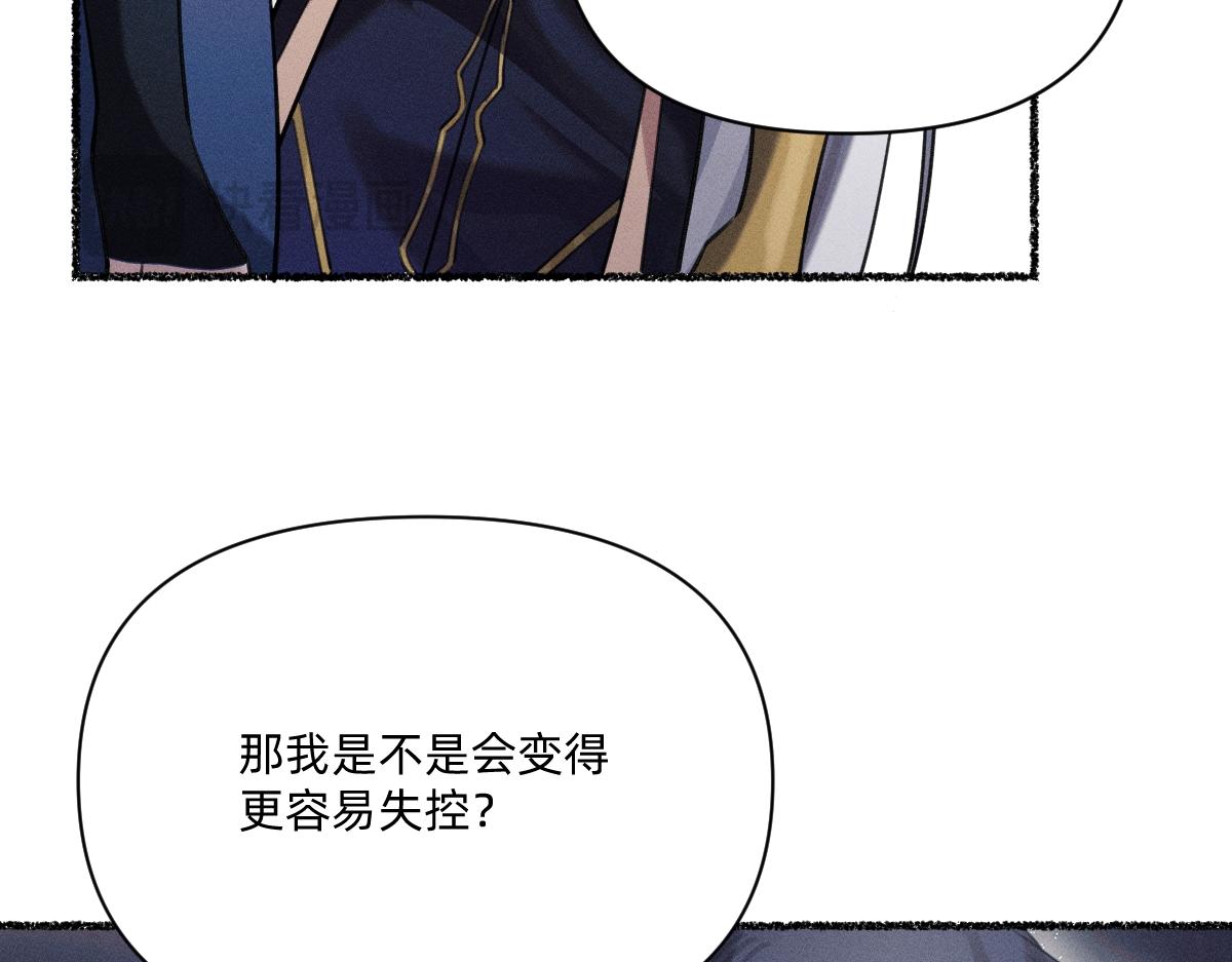 得偿所愿(1/3)-第67话