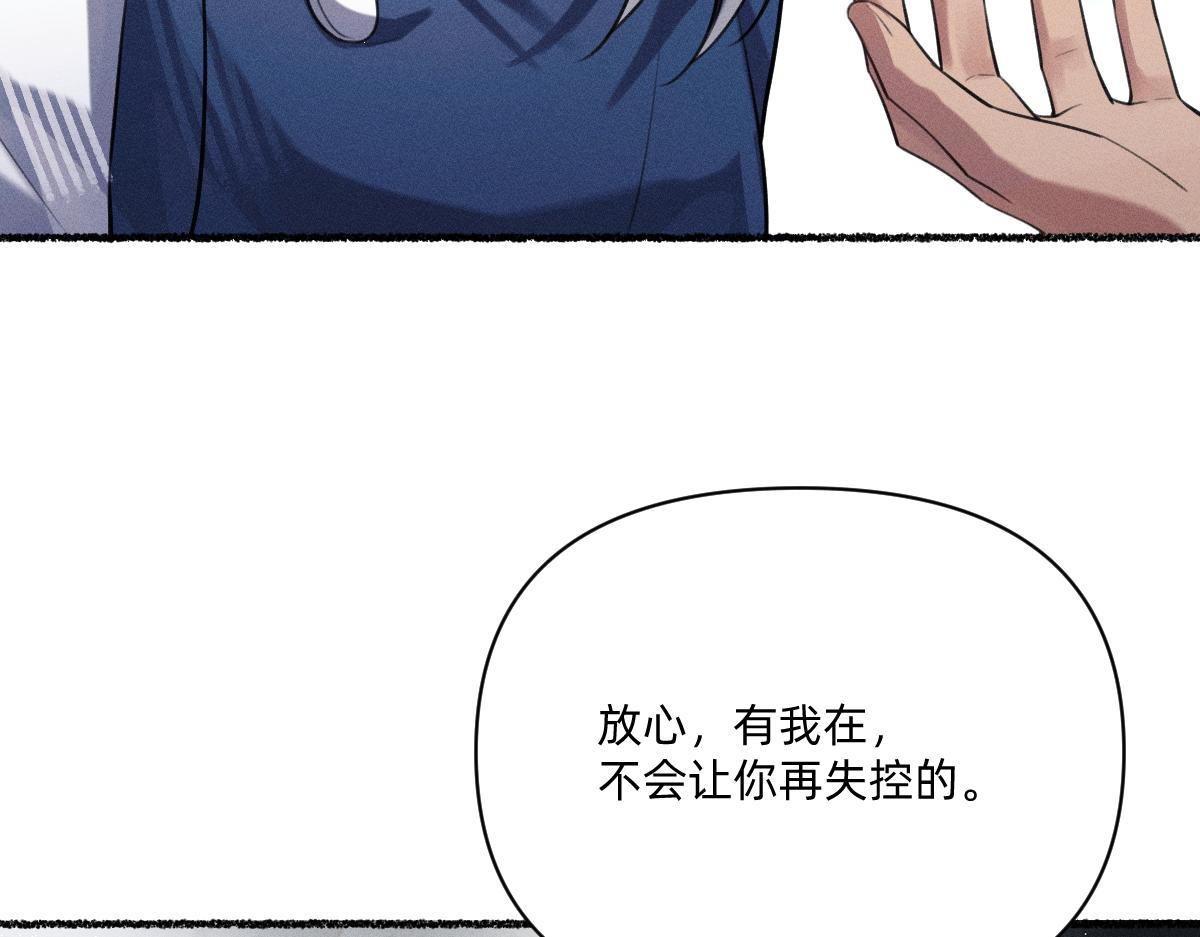 得偿所愿(1/3)-第67话