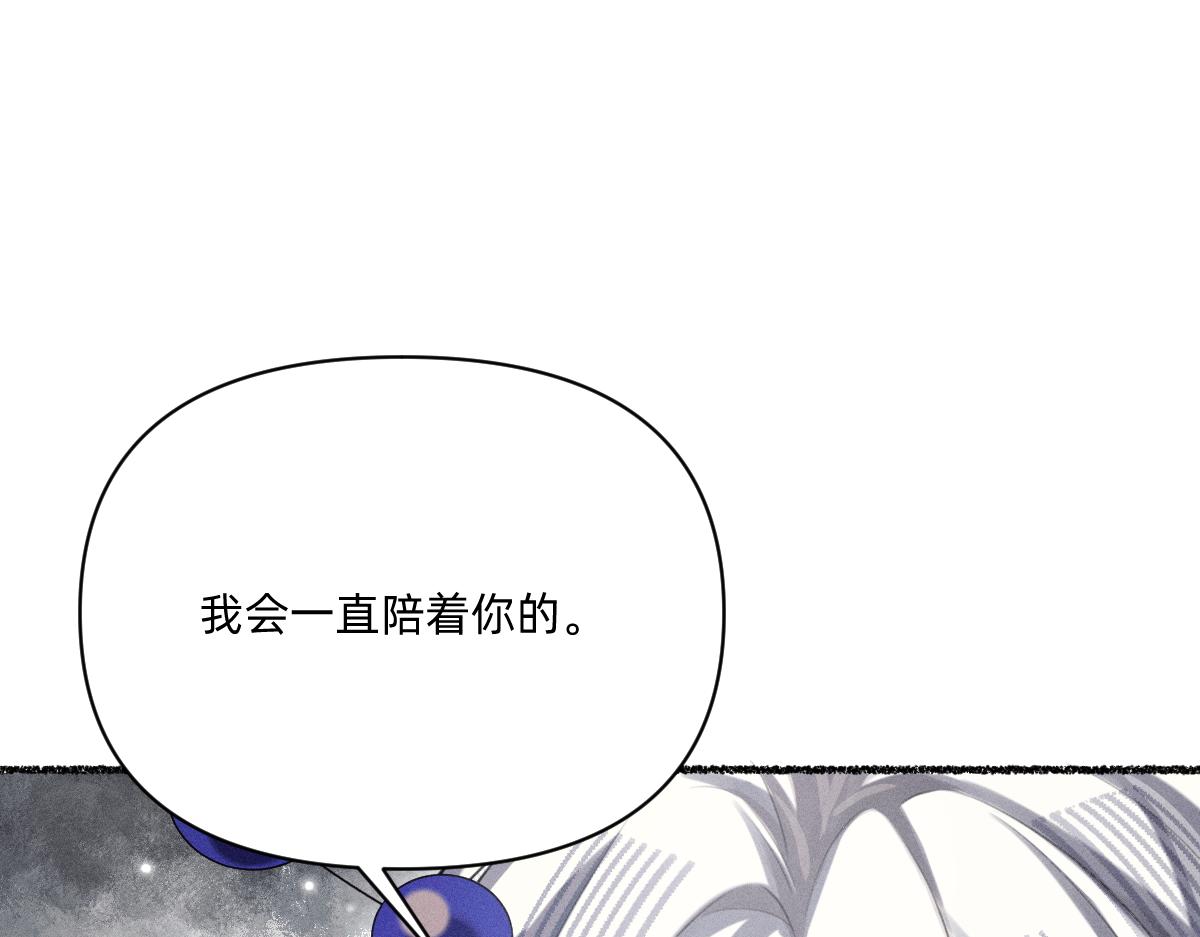 得偿所愿(1/3)-第67话