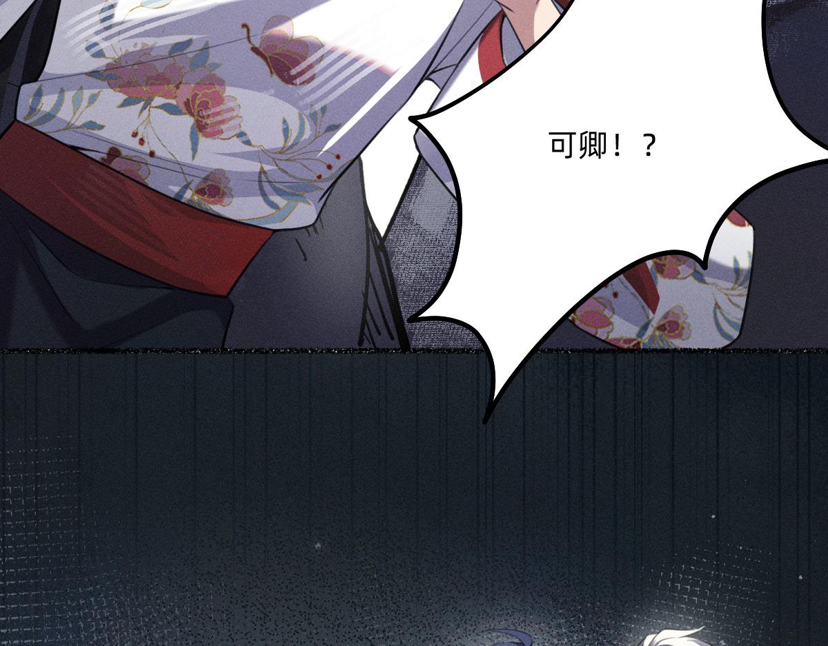 得偿所愿(1/3)-第67话