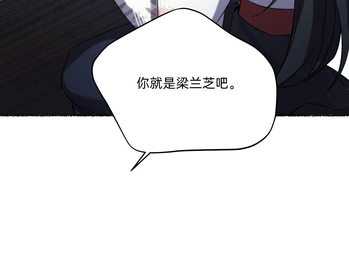 得偿所愿(1/3)-第67话