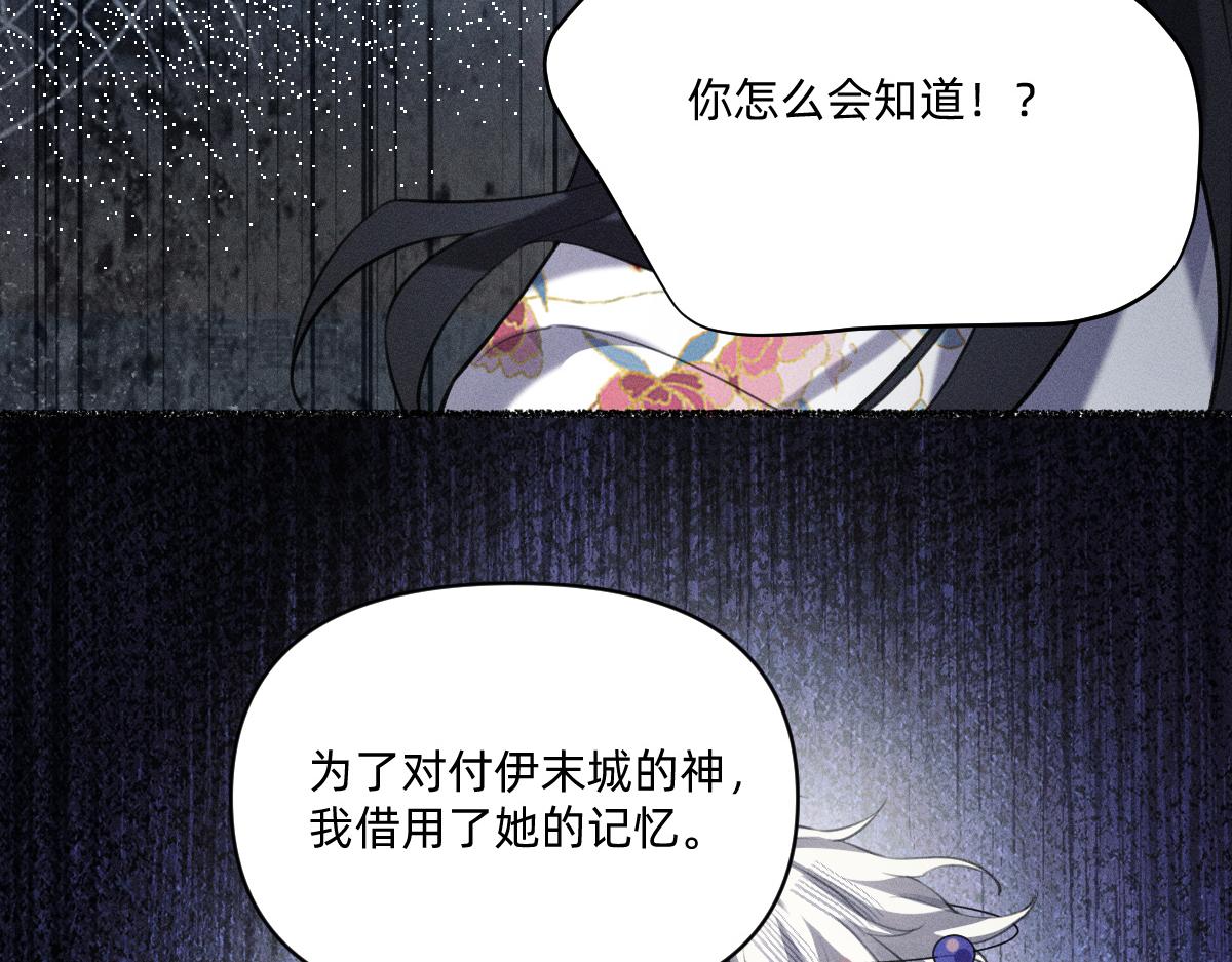 得偿所愿(1/3)-第67话