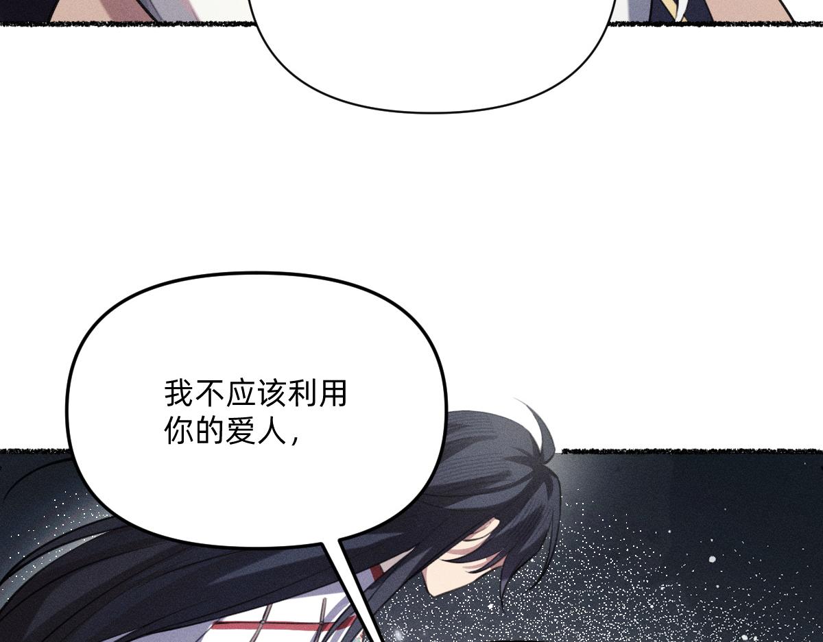 得偿所愿(1/3)-第67话