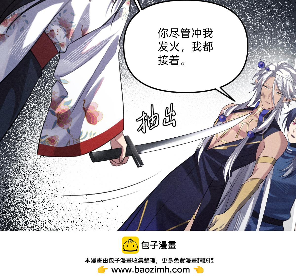 得偿所愿(1/3)-第67话