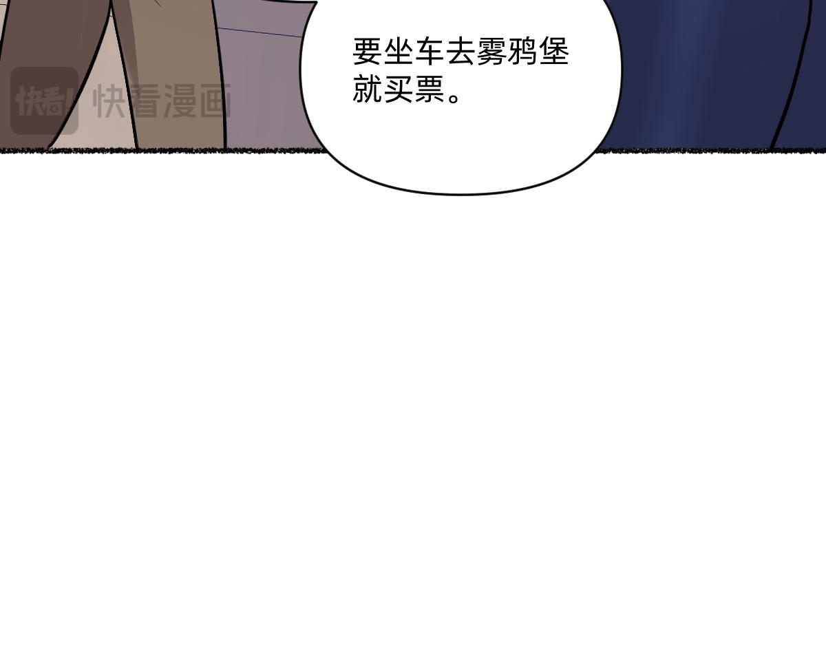 进入雾鸦堡(1/3)-第69话