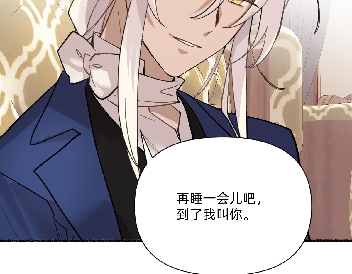 进入雾鸦堡(1/3)-第69话